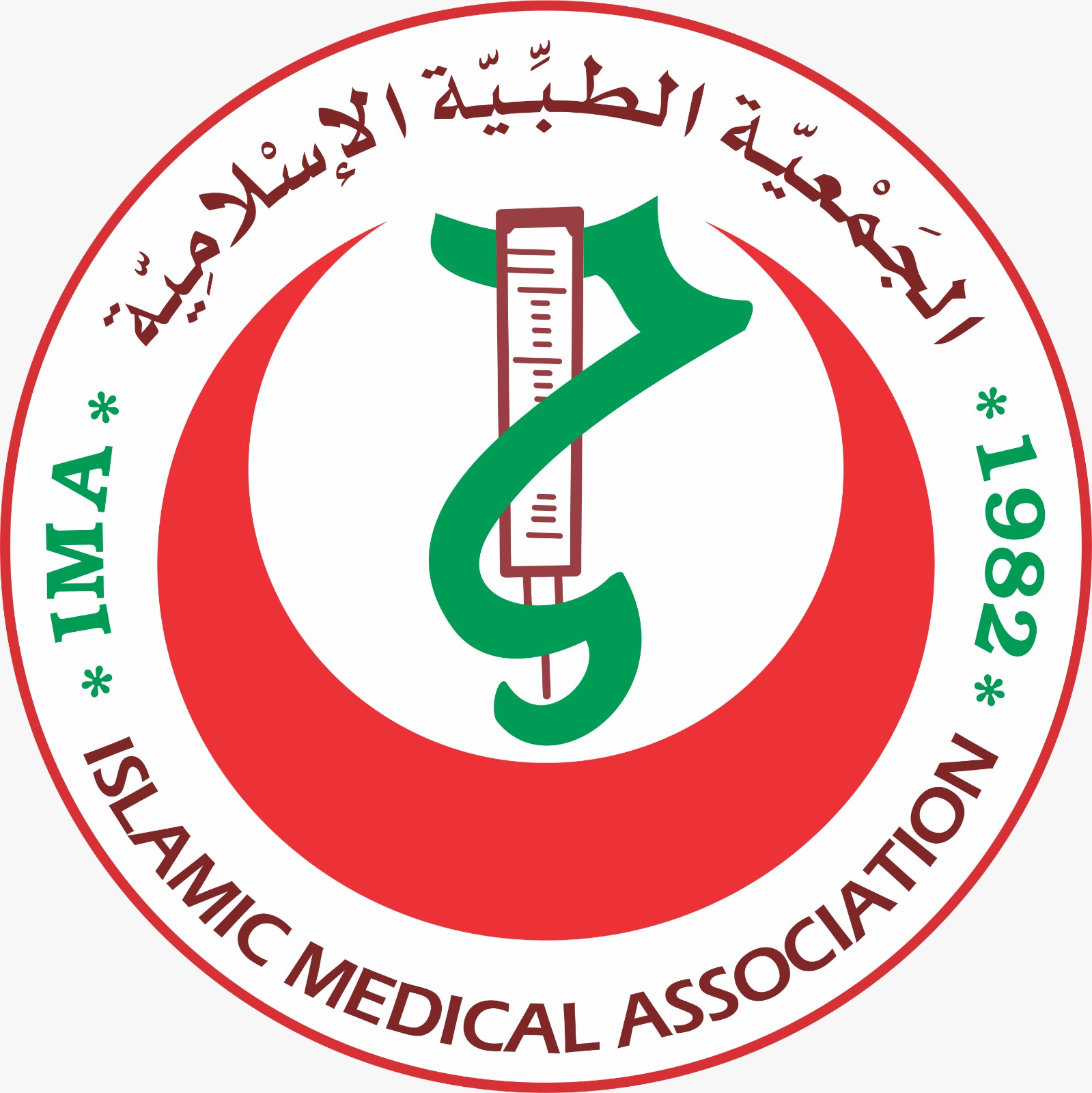 الجمعية الطبية الإسلامية